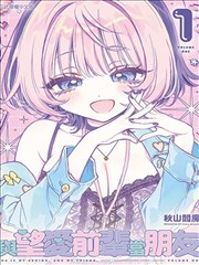 漫画改编 图鉴图标