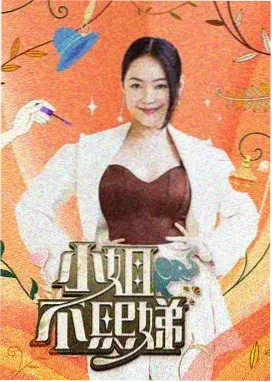 厨房里的考古学 榜单缩略图